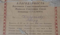 Фото ветерана: Хананов  Яббар  Хананович