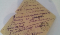 Фото ветерана: Калдыбаев Оскенбай (Ускенбай, Ескенбай)