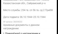 Фото ветерана: Иванченко Петр Евдокимович