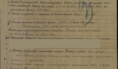 Фото ветерана: Калеев Рахат Калеевич