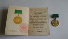 Фото ветерана: Тоқтакүшіков Қалижан