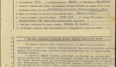 Фото ветерана: Тасанбаев Егемкул Тасанбаевич 