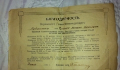 Фото ветерана: Туганов Абижан Каирович