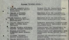 Фото ветерана: Идрисов Тайтолеу Мангазбаевич