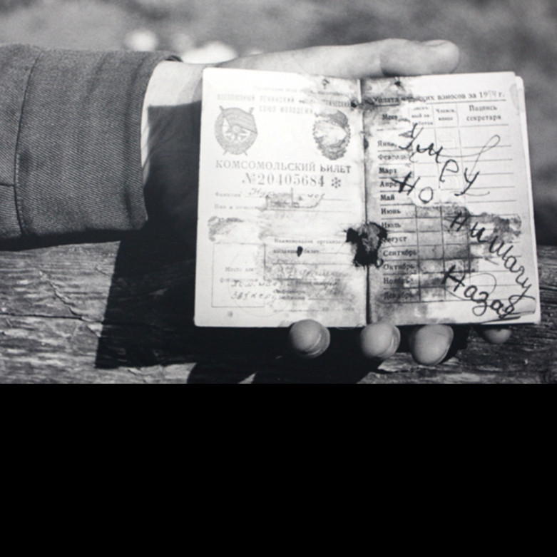 Фото ветерана: Нурмаханов Нурали