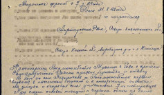 Фото ветерана: Бекмагамбетов Мусаип