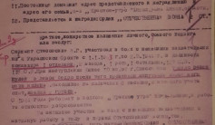 Фото ветерана: Стасовский Фёдор Гаврилович