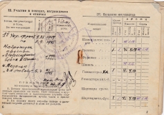 Фото ветерана: Кенжебаев Мұхтар