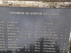 Фото ветерана: Какимов Аубакир