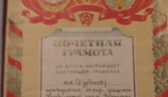 Фото ветерана: Турбекова Нурпия Турбековна