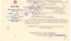 Фото ветерана: Секеманов Тусуп