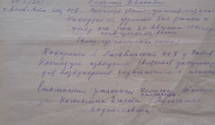 Фото ветерана: Колядин Николай Иванович