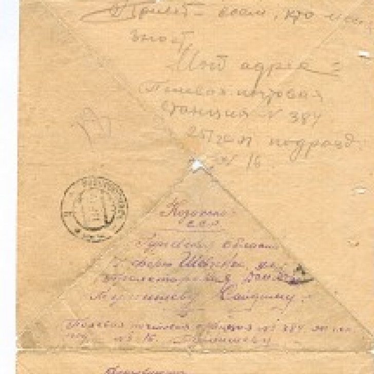 Фото ветерана: Тумышев Кали