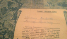 Фото ветерана: Валиев Мирсаид Яруллович