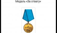 Фото ветерана: Иванченко Петр Евдокимович