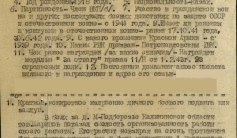 Фото ветерана: Шарипов Газиз