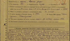 Фото ветерана: Кайназаров Валихан Рахимович