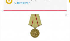 Фото ветерана: Василец Александр Григорьевич