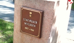 Фото ветерана: Сенгирбаев Мусабек