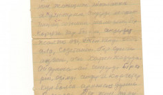 Фото ветерана: Касенов Жанадыл