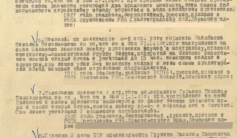 Фото ветерана: Атабаев Рахимбек