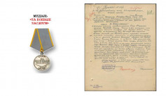 Фото ветерана: Купбаев Изтелеу Альдиевич