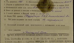 Фото ветерана: Бектасов Рустем