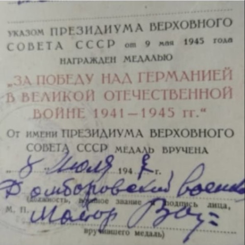 Фото ветерана: Искалиев Беис Искалиевич