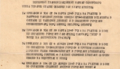 Фото ветерана: Алимбаев Бегимбай Алимбаевич