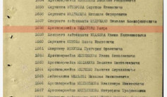 Фото ветерана: Медеуов Хаир