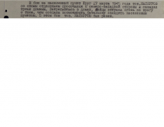 Фото ветерана: Жалбуров Абдувахит Уразгалиевич