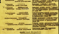 Фото ветерана: Сатиев Арыстан